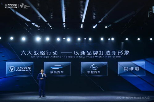 轉(zhuǎn)型旗手 長安汽車的2021中期答卷 扣非凈利潤同比大增128.27%，技術(shù)服務(wù)成新引擎