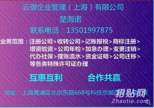 互聯(lián)網(wǎng)金融信息服務(wù)公司轉(zhuǎn)讓價格影響因素解析