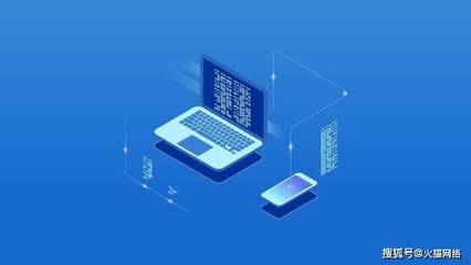 如何做好企業(yè)網(wǎng)站建設(shè)與互聯(lián)網(wǎng)信息服務(wù)